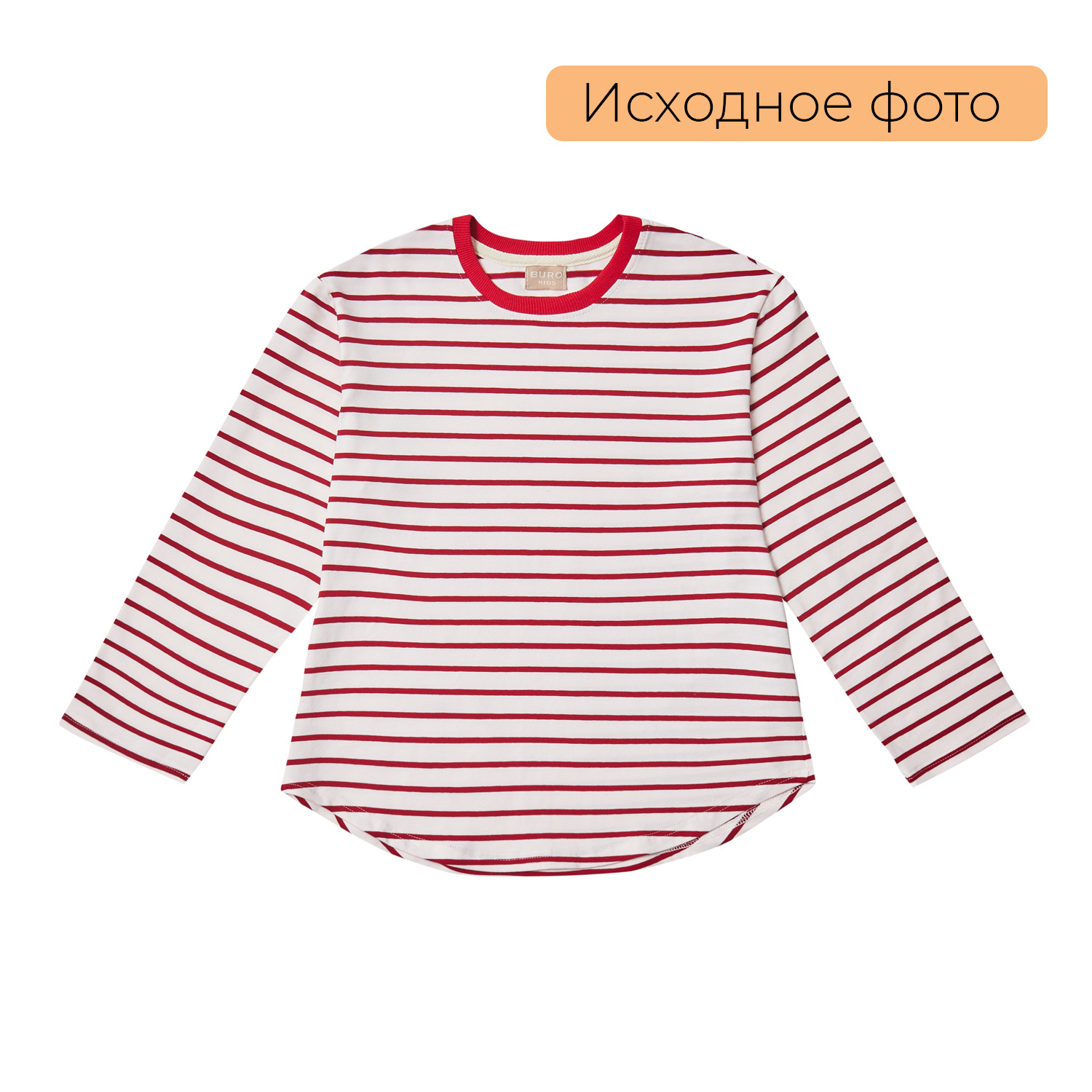 кофта в красную полоску на белом фоне