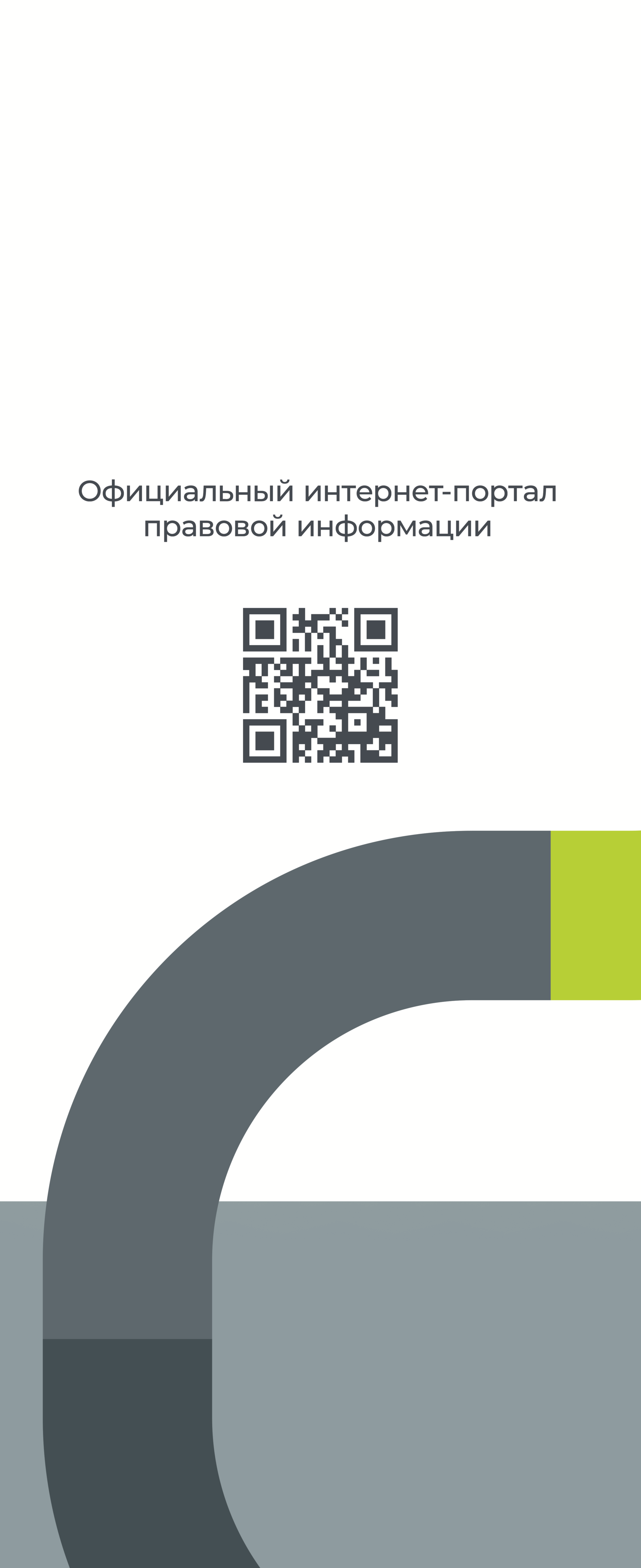 Панель 1