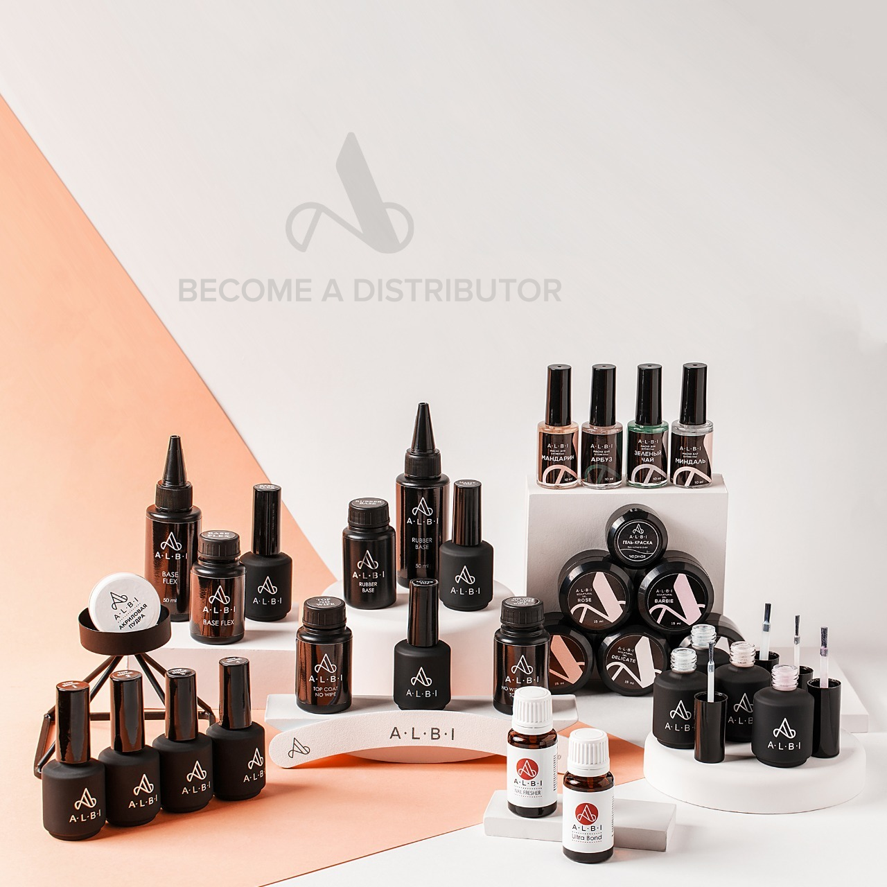 Distributors