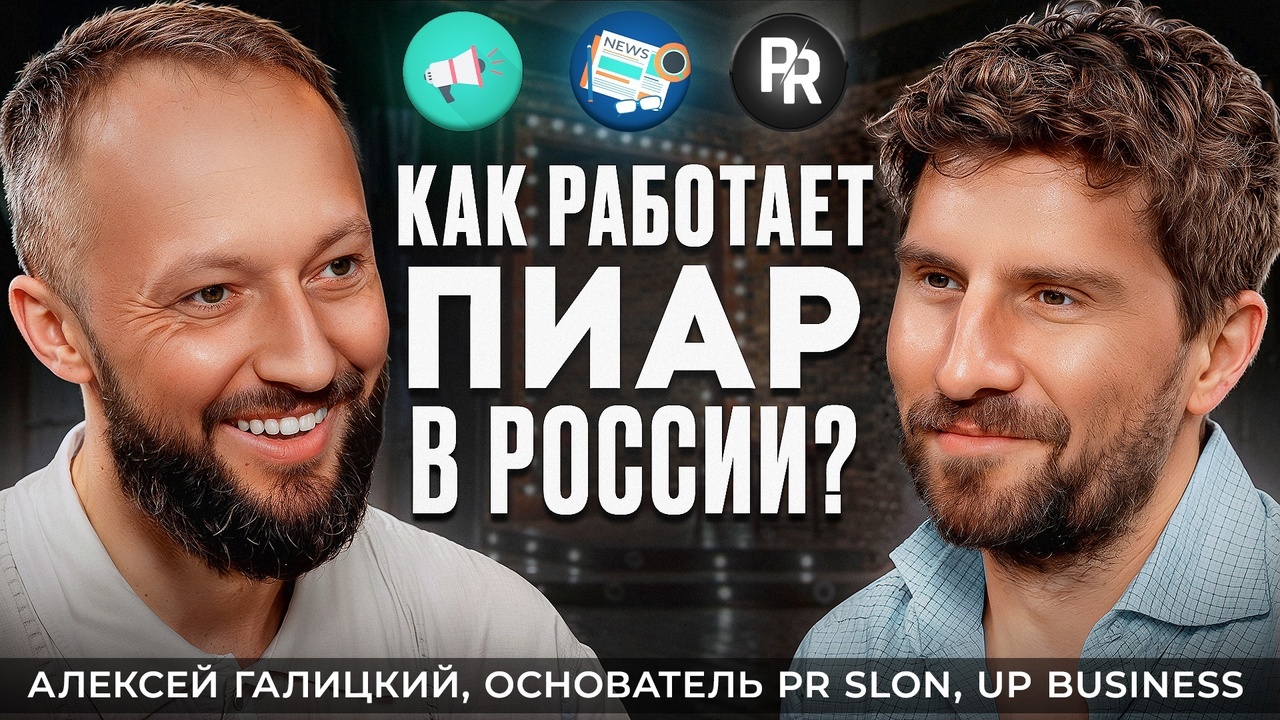 Превью видео