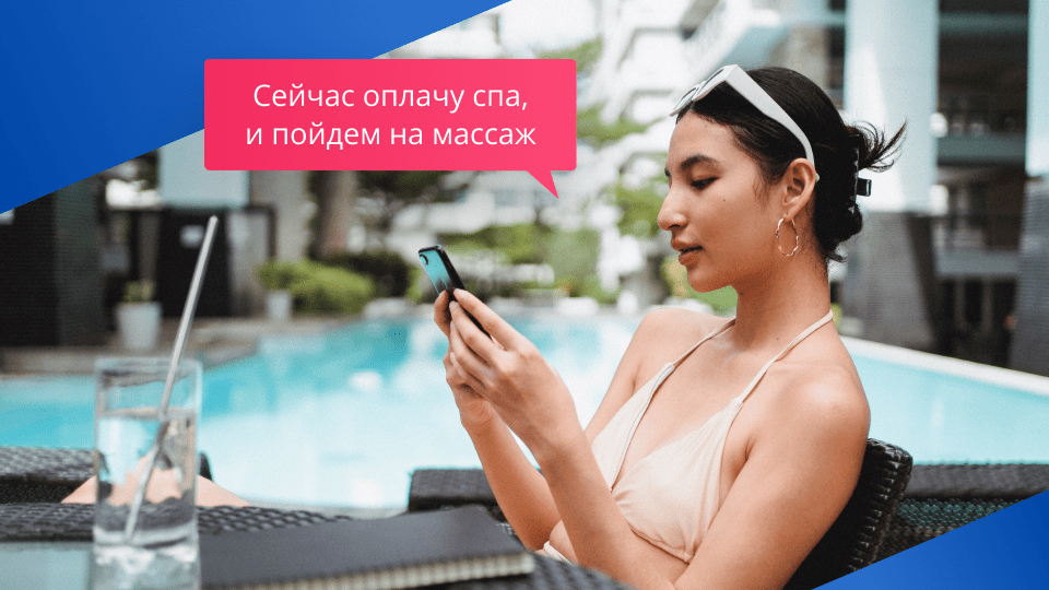 как сделать ссылку на оплату