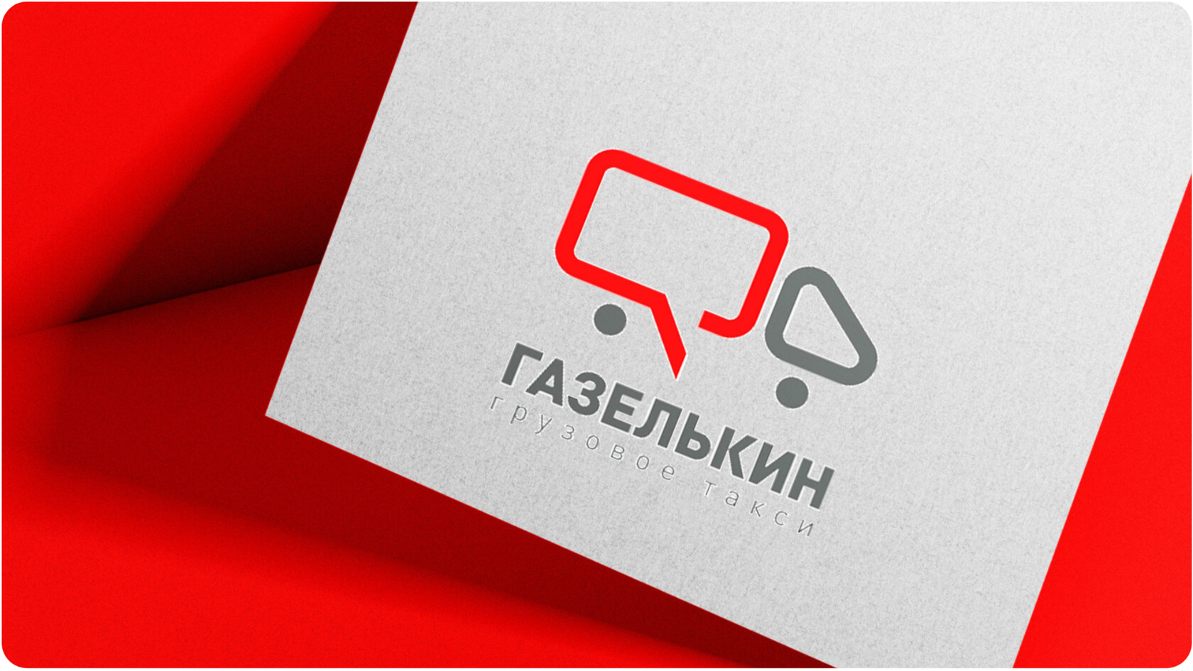 Подбор Водителей категории «В» по 65р за кандидата