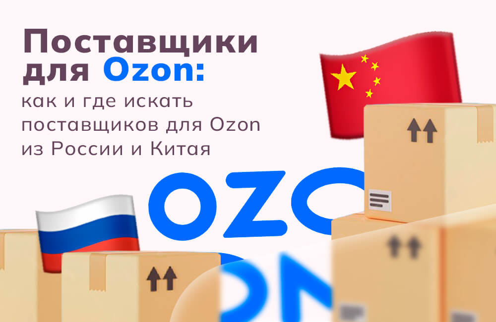 Купить товары для дома оптом в интернет-магазине с доставкой по России | OPTTOPru