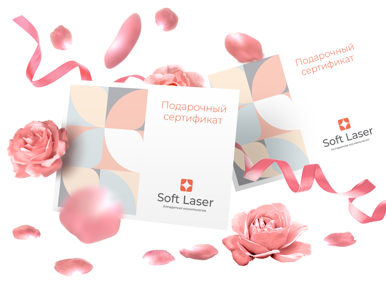 Консультант Soft Laser в белом медицинском халате улыбается клиентам