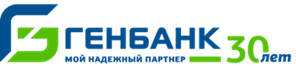 Генбанк