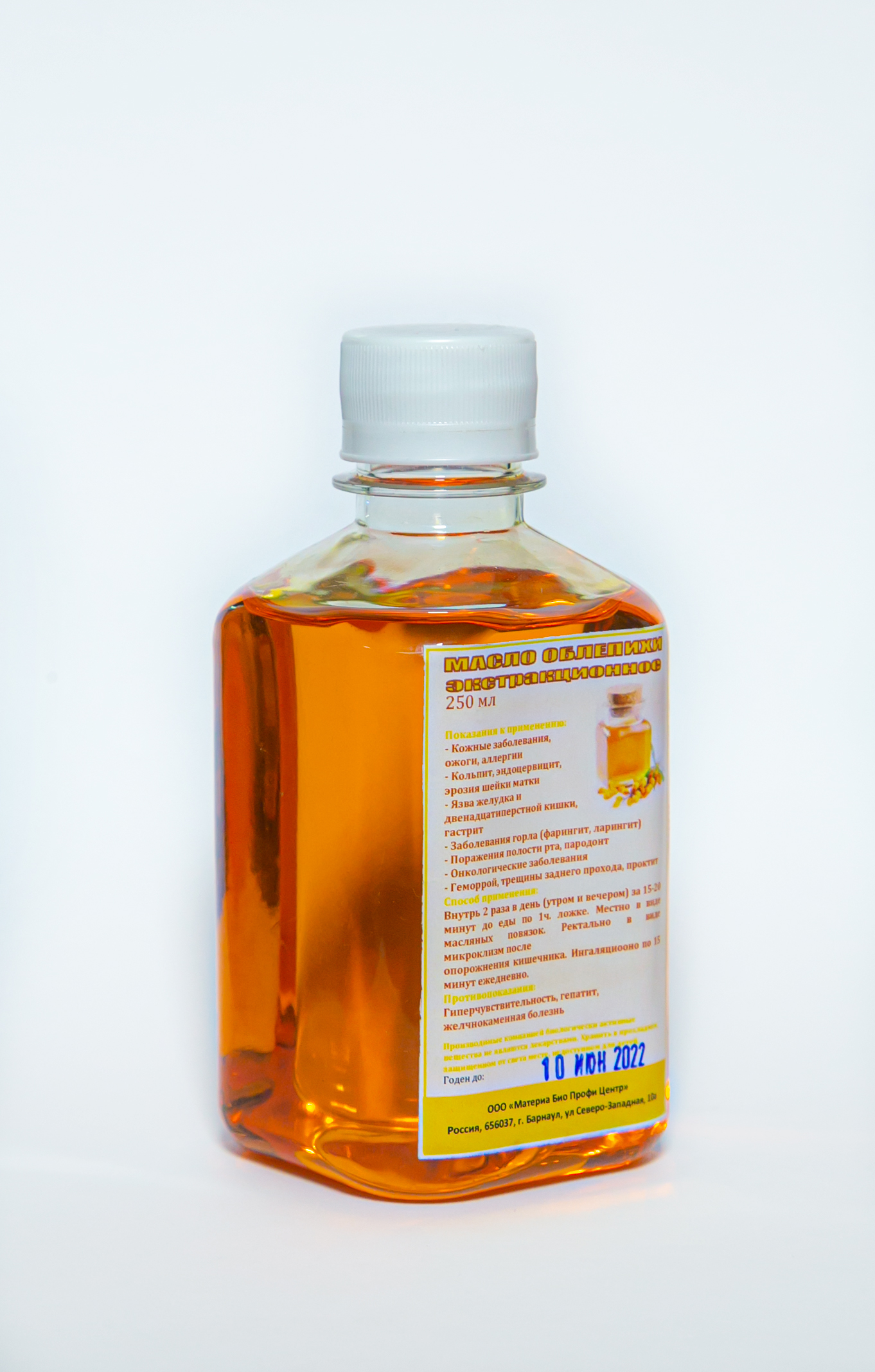 Облепиховое масло | Облепиховое масло применение. 100% натуральный ...