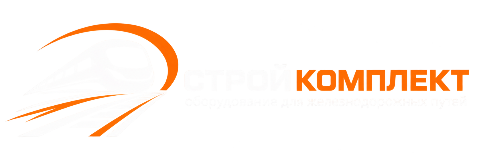 Стройкомплект