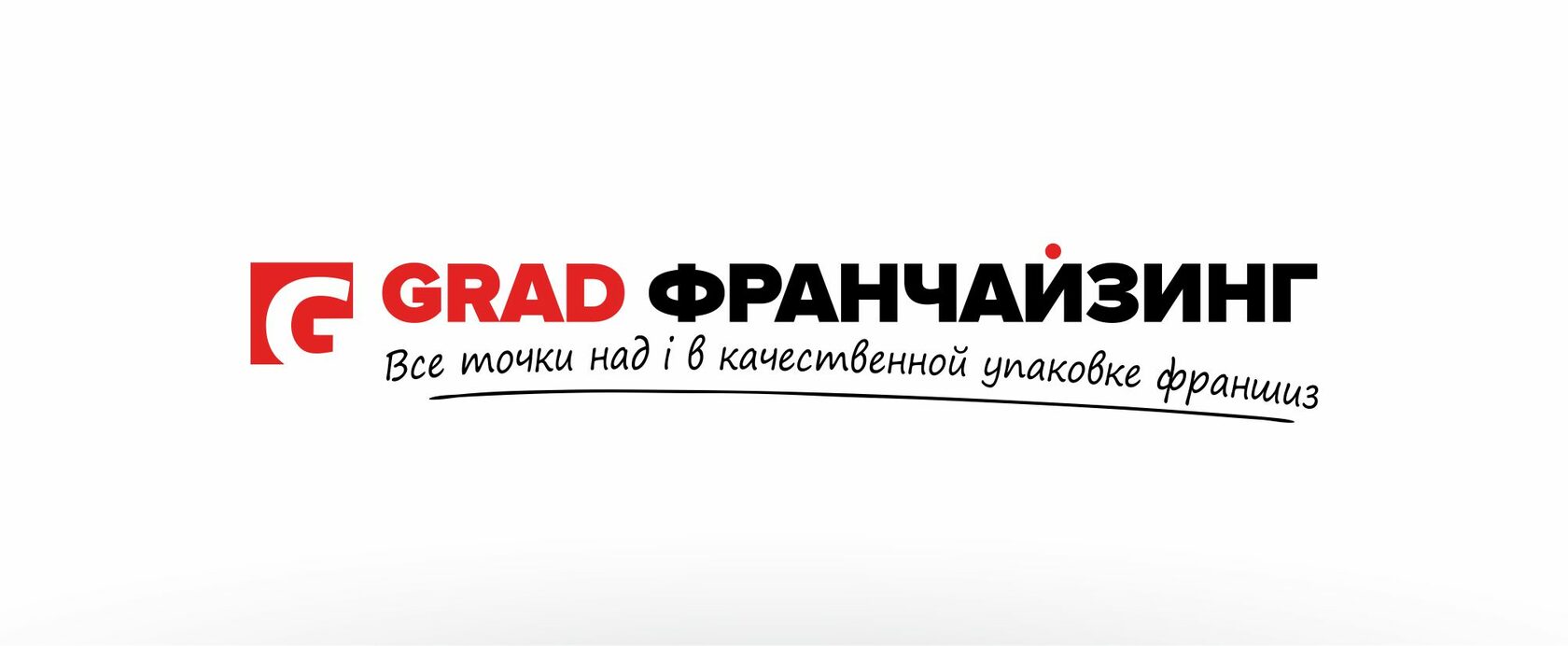 Франшиза это. Центр франчайзинг. Центр иностранного языка реклама. Центр иностранных языков yes молодежная. Центр иностранных языков yes молодежная.