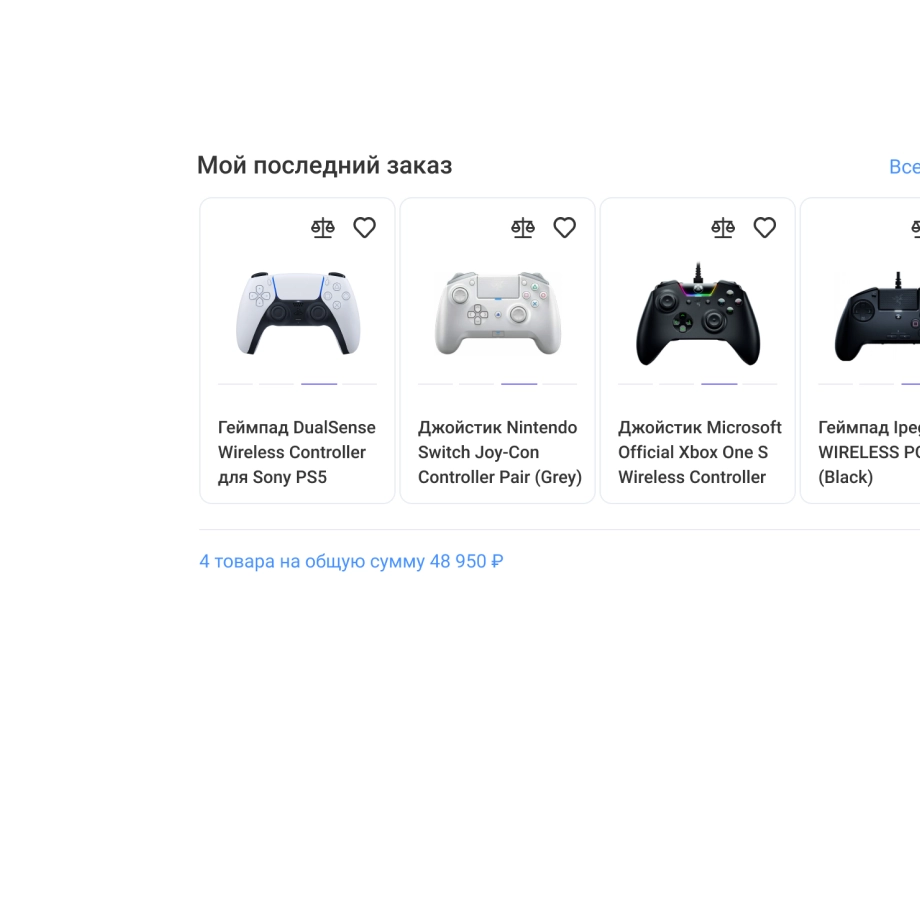 Заказать интернет магазин