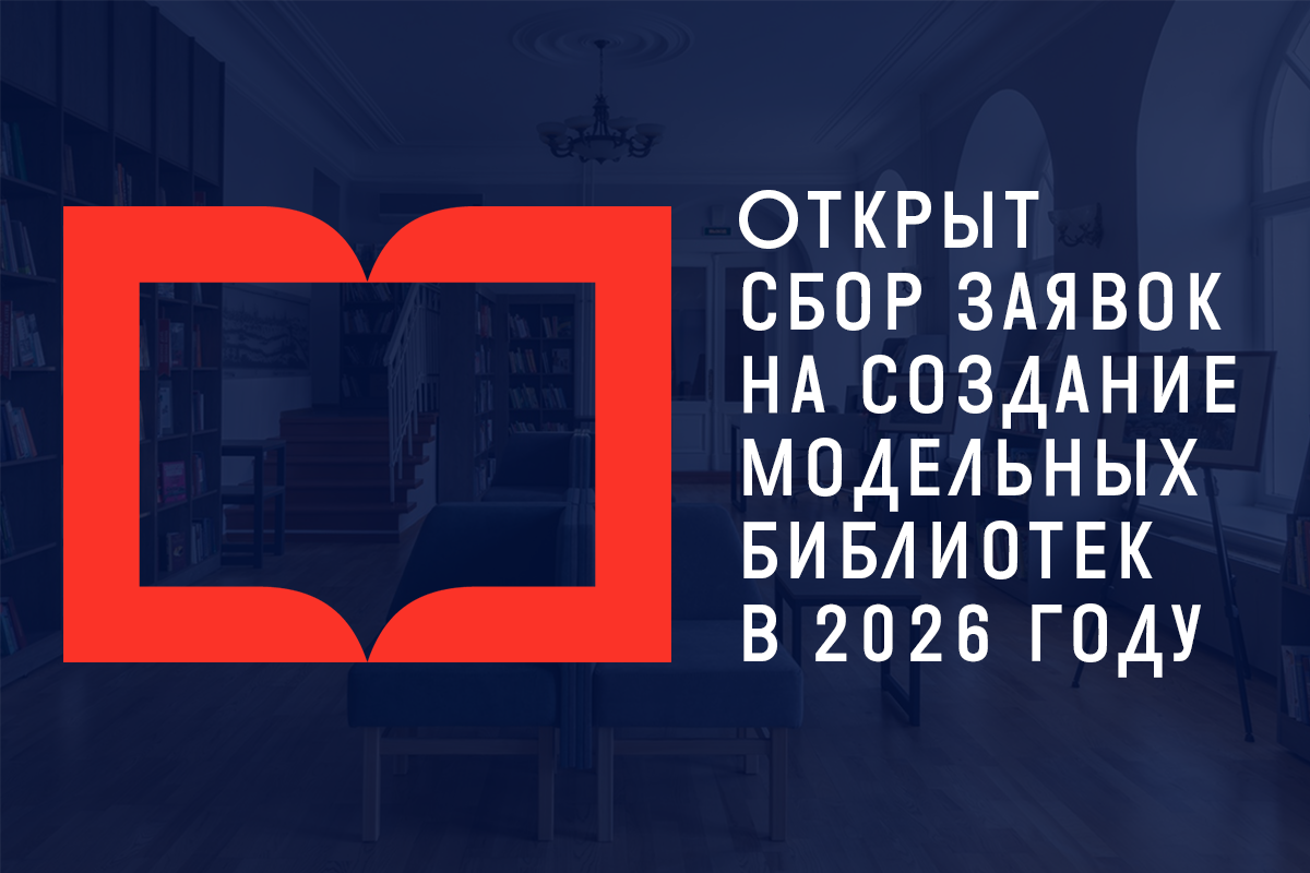 Человек читающий 2.0