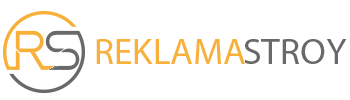 РекламаСтрой логотип