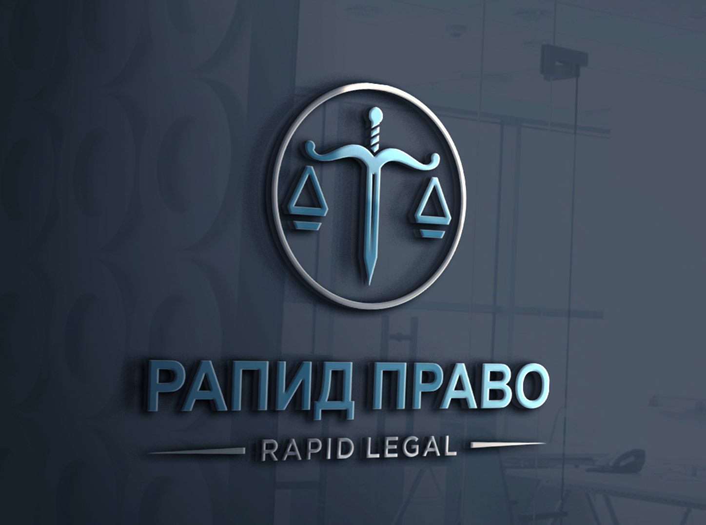 Rapid company. Рапид право.