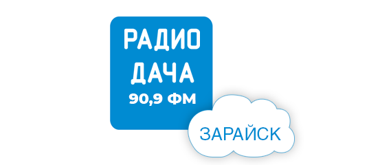 реклама в Зарайске