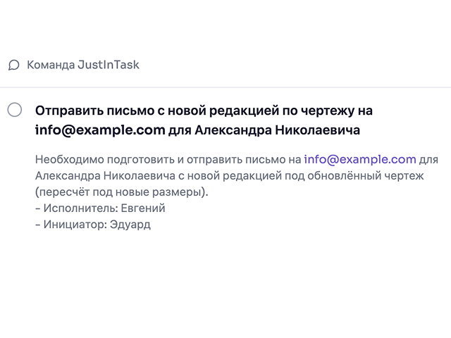 AI создаёт задачи