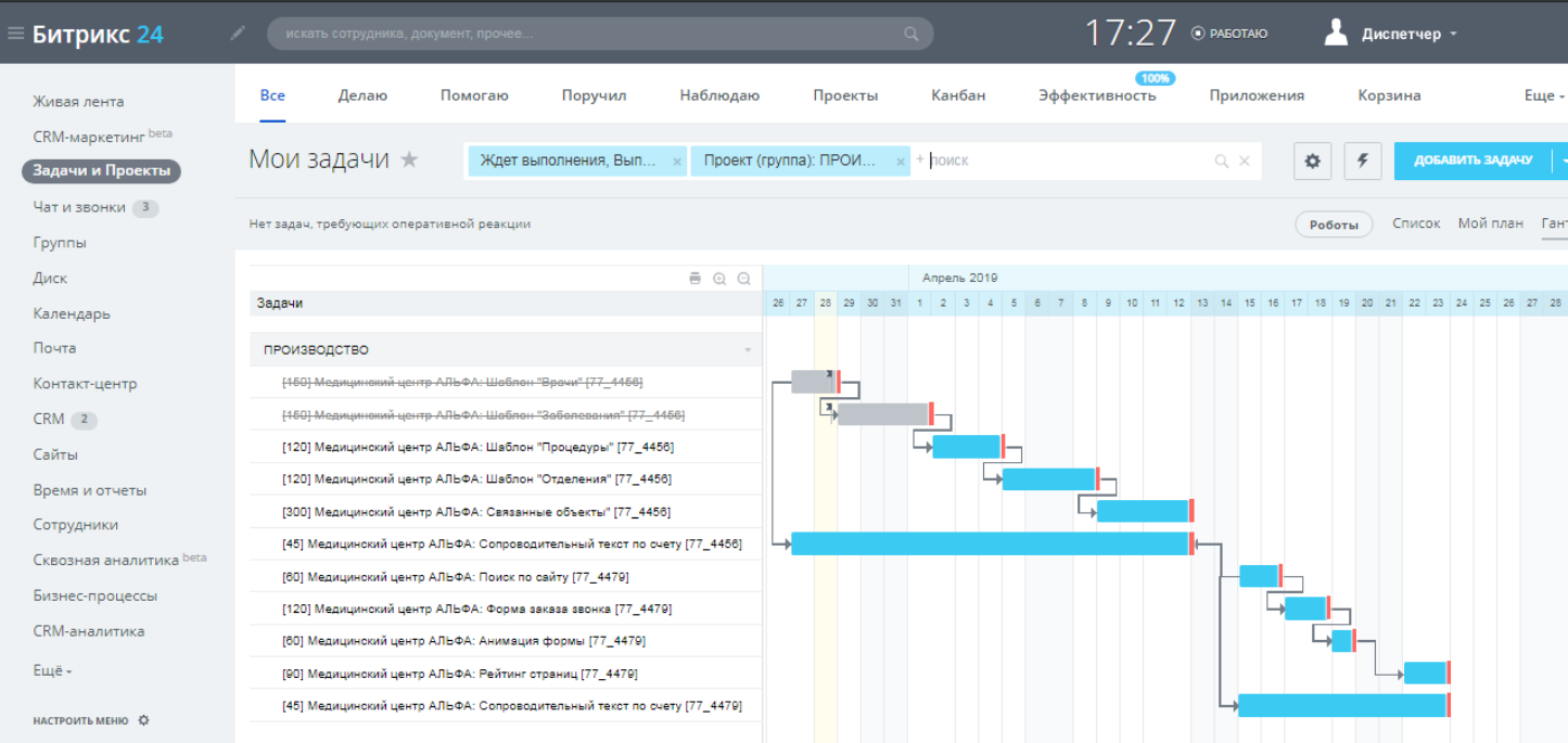 Проект crm системы