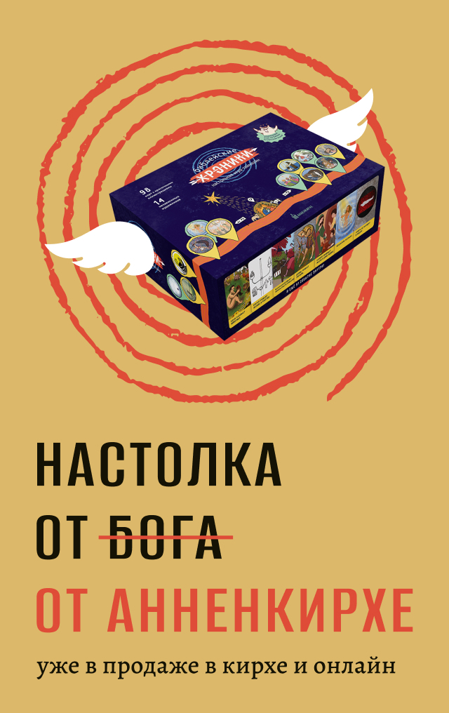 Zerno Shop — лавка христианской одежды и сувениров от арт-группы «Зерно»