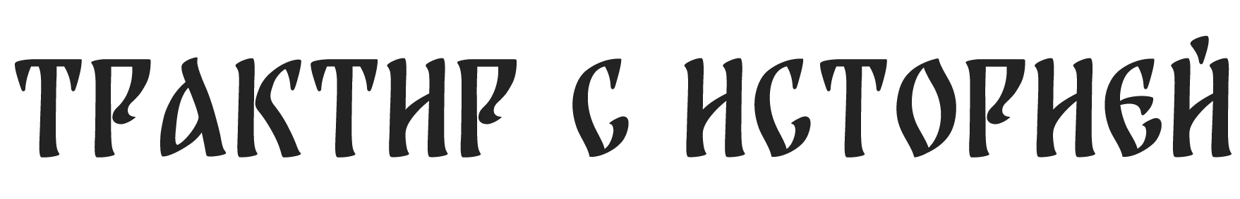 Company