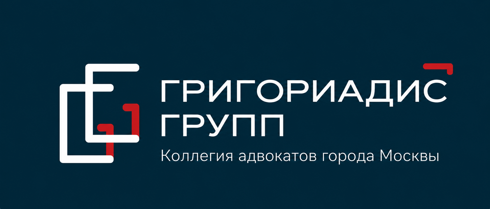 ГРИГОРИАДИС ГРУПП