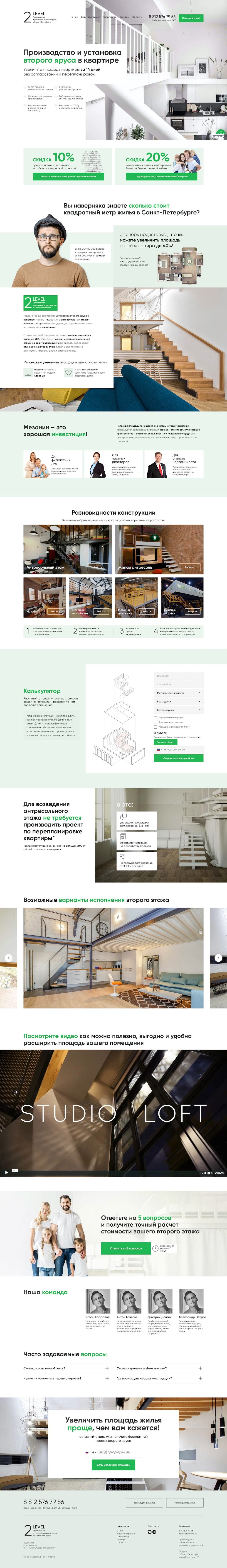 Дизайн сайта лендинга на Тильде. Автор Дмитрий Рыбалка.