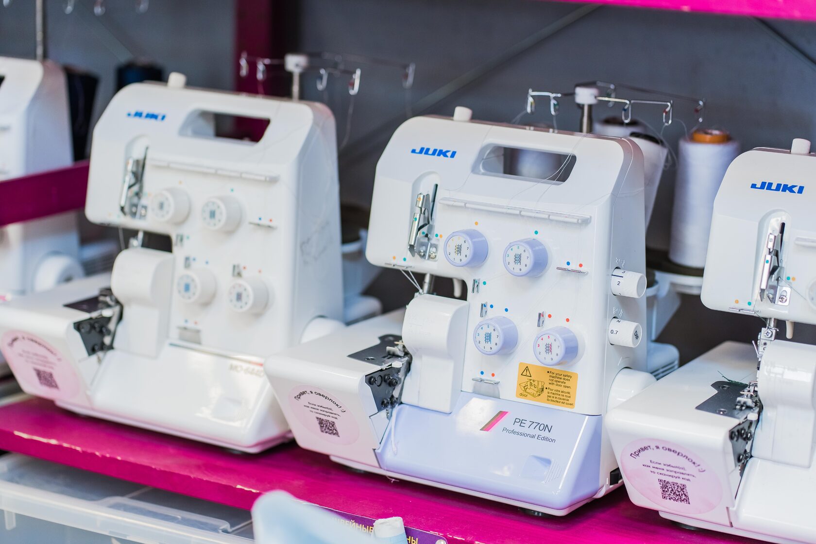 Регистрация на оффлайн курсы шитья в Москве