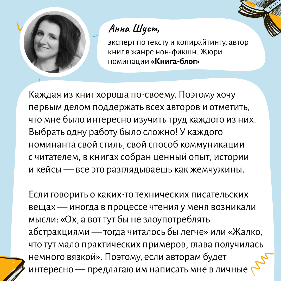 Это факт» - конкурс для авторов нон-фикшн жанра и подкастов от издательской  платформы ЛитРес:Самиздат