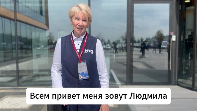Сотрудница Yeti Cleaning рассказывает о работе