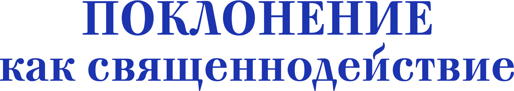 Company