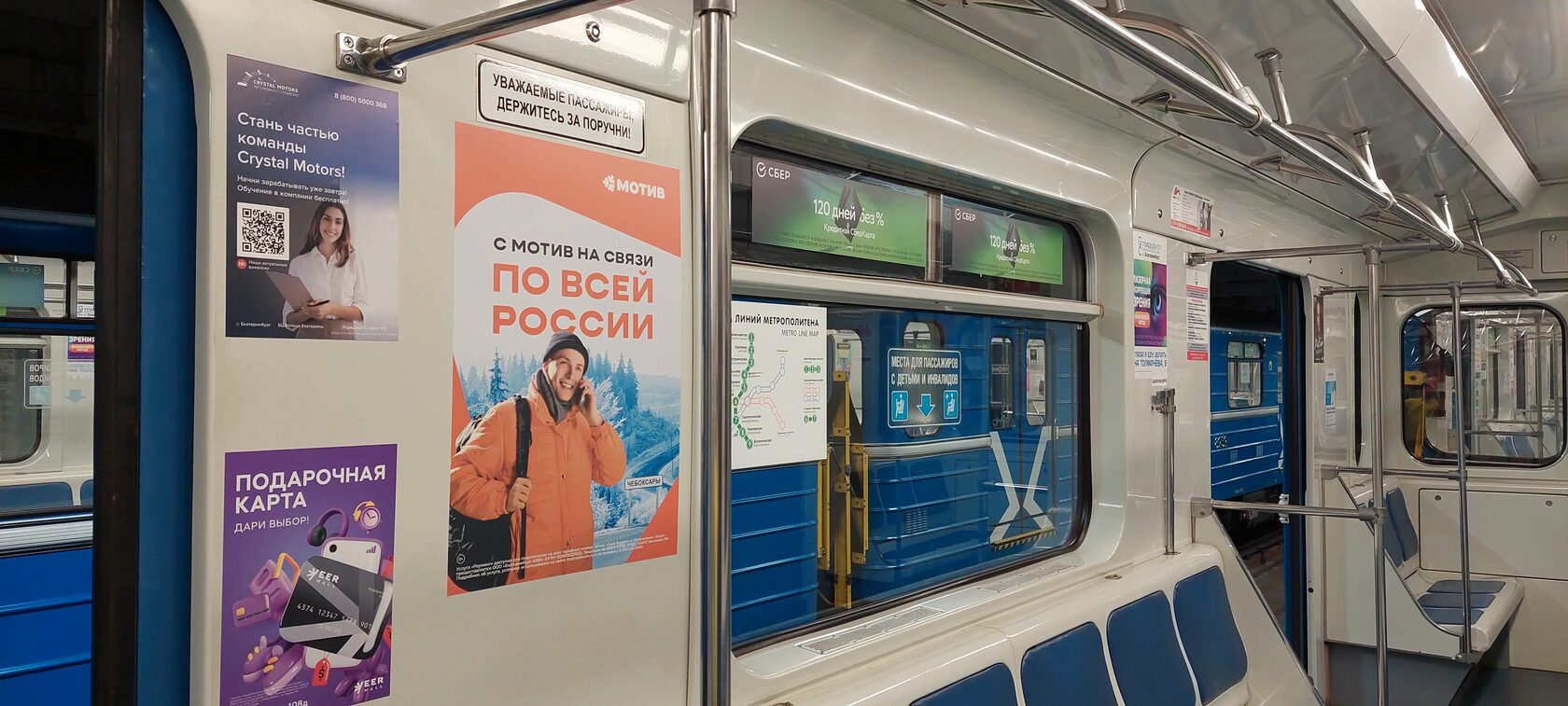 Реклама в метро в Екатеринбурге, которая действительно работает