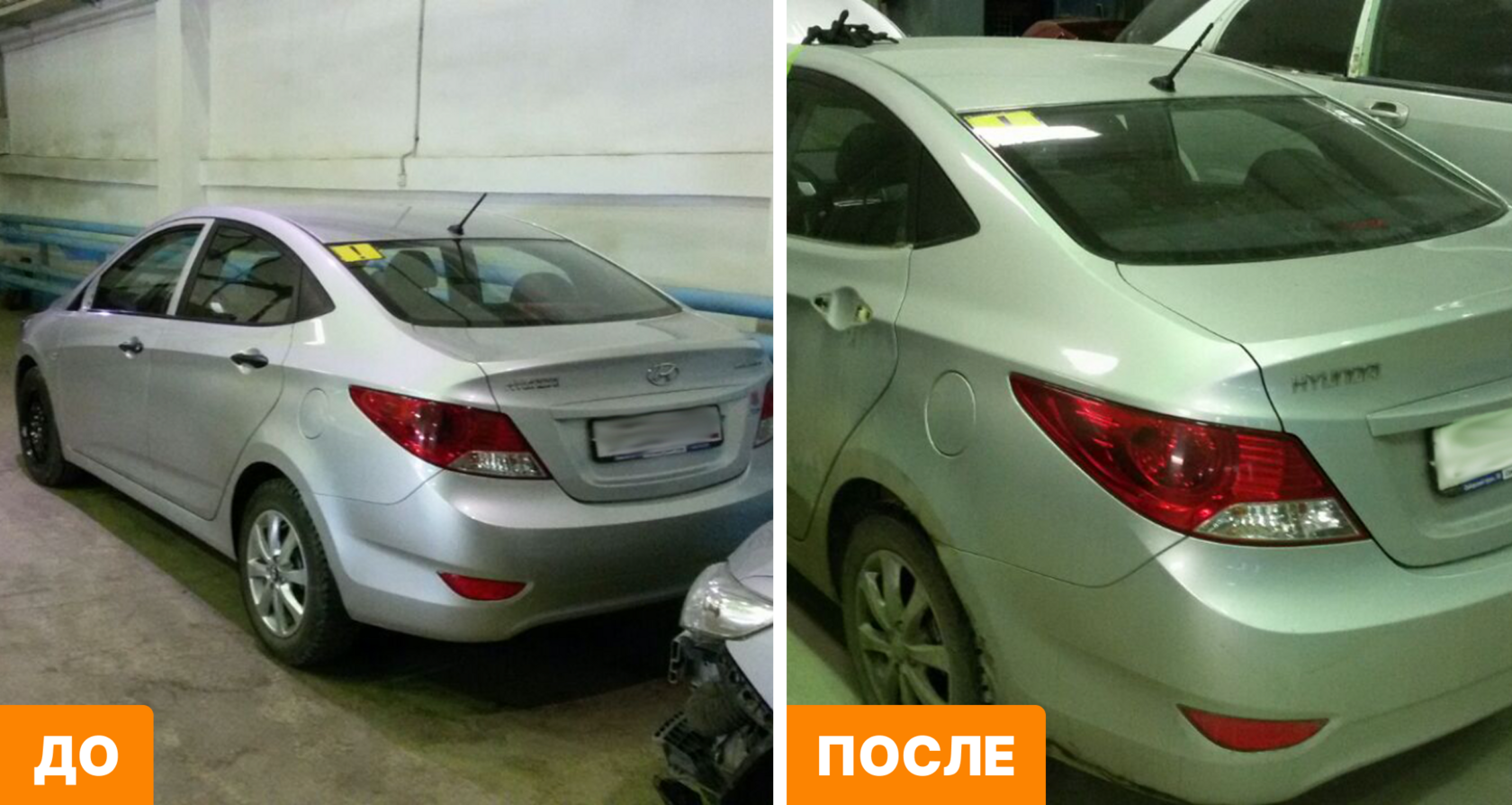 Восстановление задней части кузова — фотографии работы