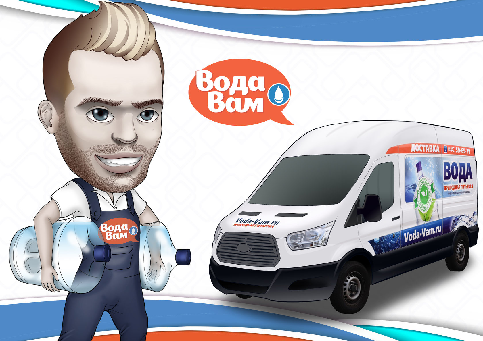 Качнули сервис доставки воды