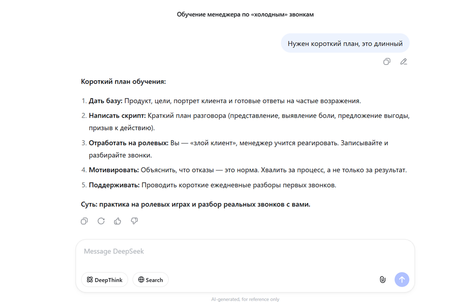 A screenshot of a computer

AI-generated content may be incorrect.