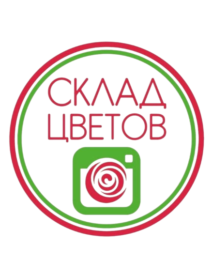  Склад Цветов 