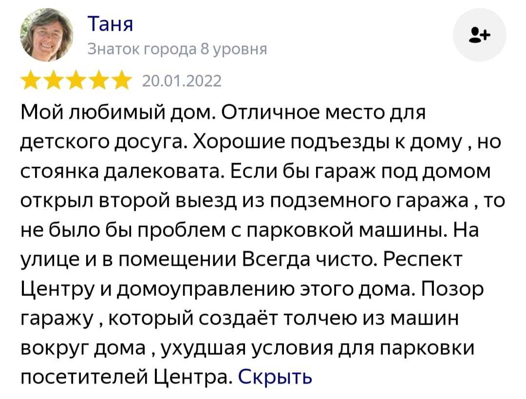 НЕЙРО🧠ЛЕТО 2.0 | Умные каникулы от Валерии Солтан и команды Академии «Как  Здорово!»