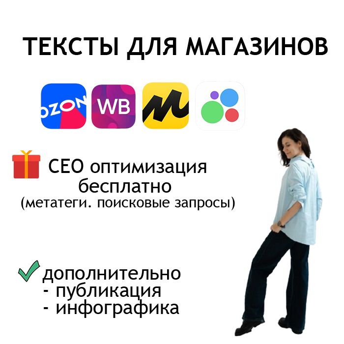 1000 копирайтинг цена, цены на копирайтинг за 1000 знаков, услуги копирайтинга цены