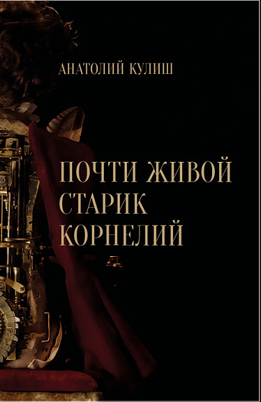 Иллюстрация
