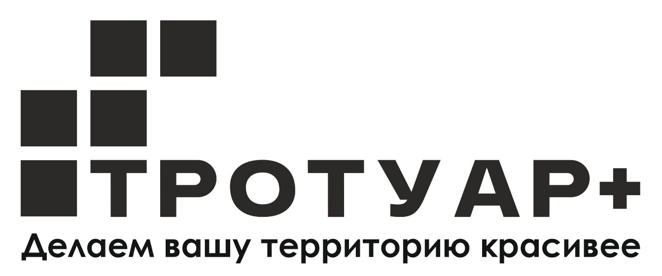 Купить тротуарную плитку, бордюрный камень и водоотводные системы ...