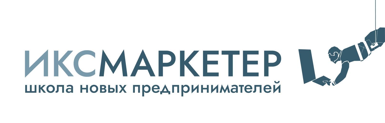 xMARKETER academy