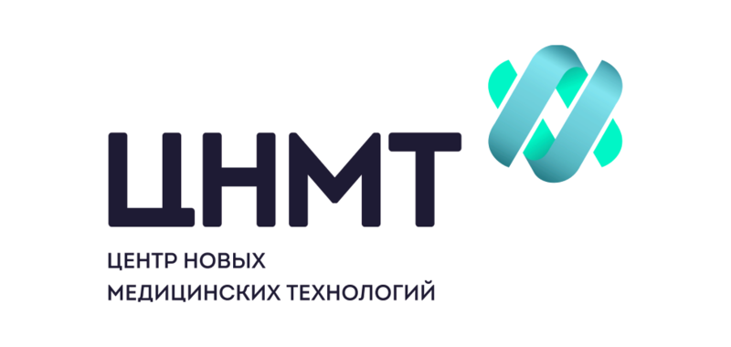 Центр новых медицинских технологий