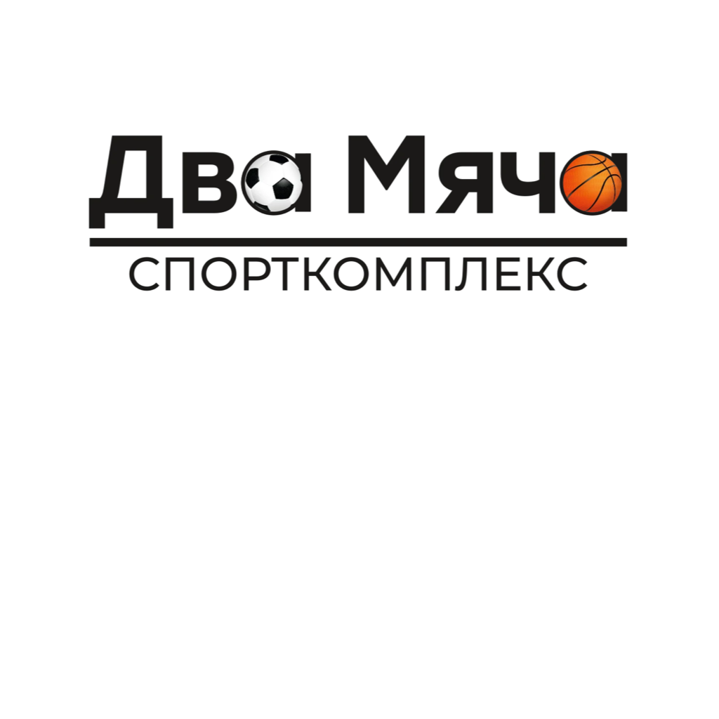 Спортивный комплекс "Два Мяча" в Оренбурге.