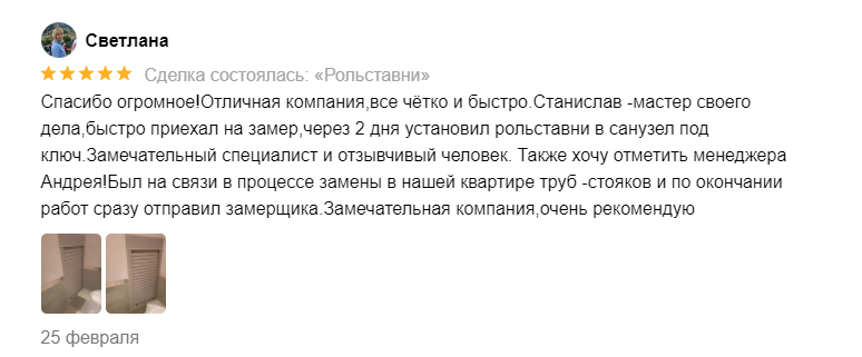 Жалюзи под ключ москва