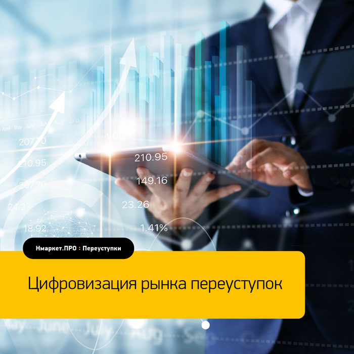 Nmarket. Нмаркет про. Нмаркет сотрудники. Компани Нмаркет про. Нмаркет про картинки.