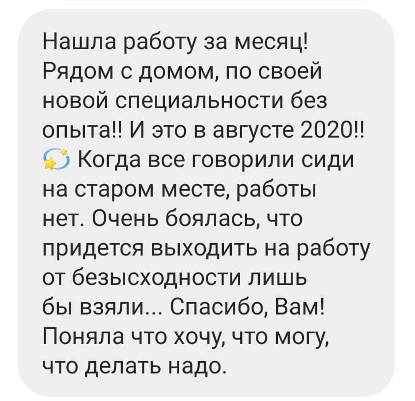 Как сделать так, чтобы работа вас нашла сама. 4 инструмента | Тимур Асланов | Дзен