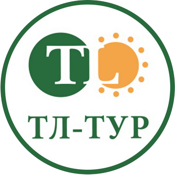 ТЛ-ТУР. Туристическое агентство.