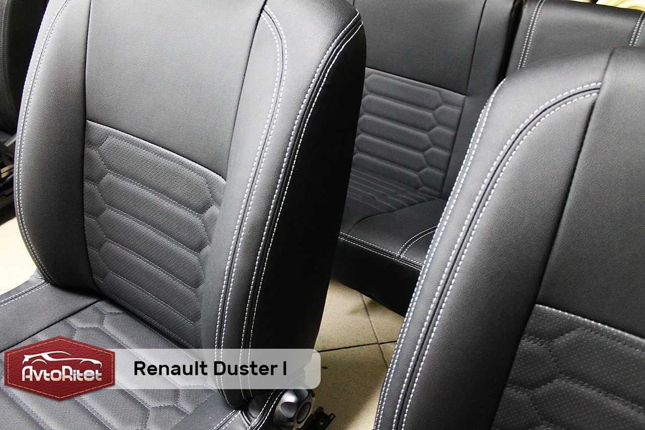 Модельные чехлы для Renault Duster