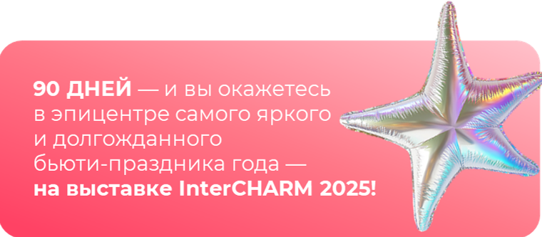 Мы продлеваем акцию! Воспользуйтесь выгодными условиями