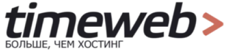 Timeweb