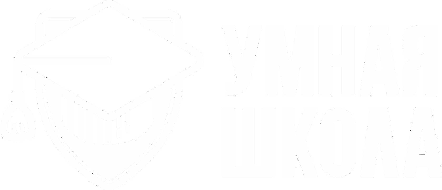  Умная Школа 