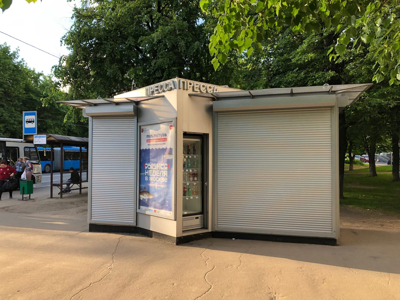 Заключение о некапитальности