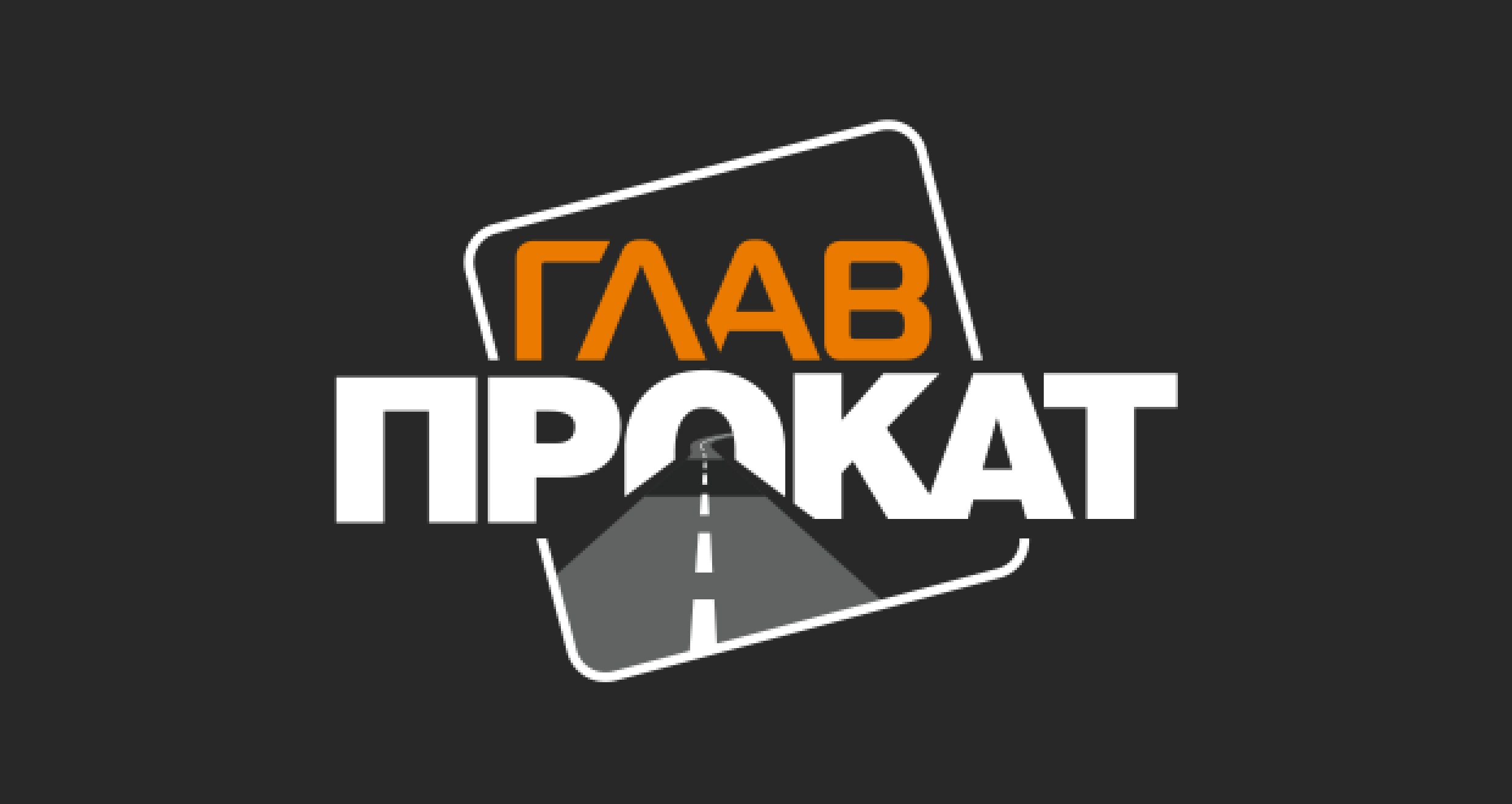 Аренда авто в Уфе: цены на прокат автомобилей