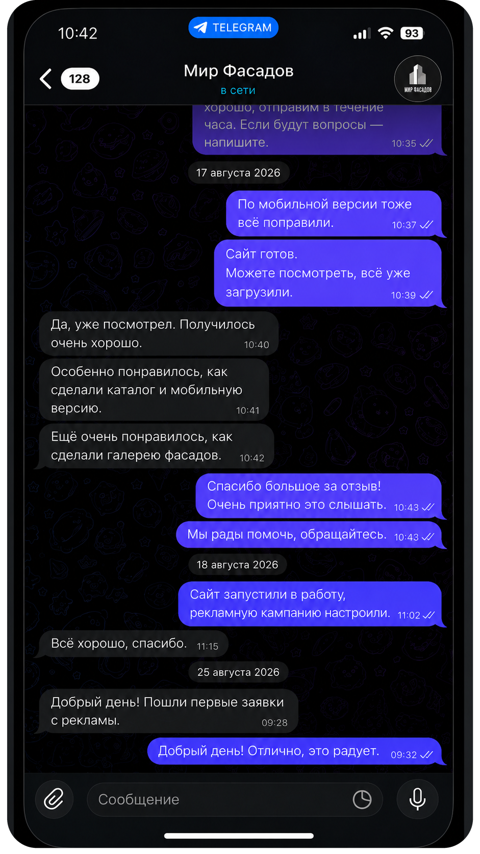 Отзыв клиента — Мир Фасадов